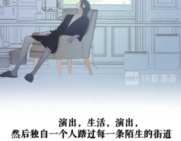 《保护我方大大》番外 甜蜜的麻烦图22