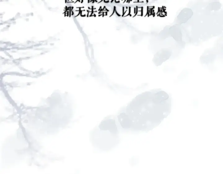 《保护我方大大》番外 甜蜜的麻烦图25