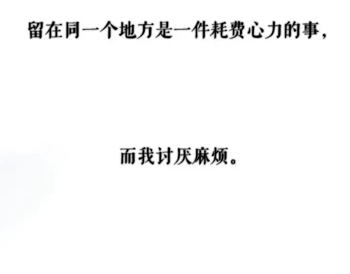 《保护我方大大》番外 甜蜜的麻烦图26