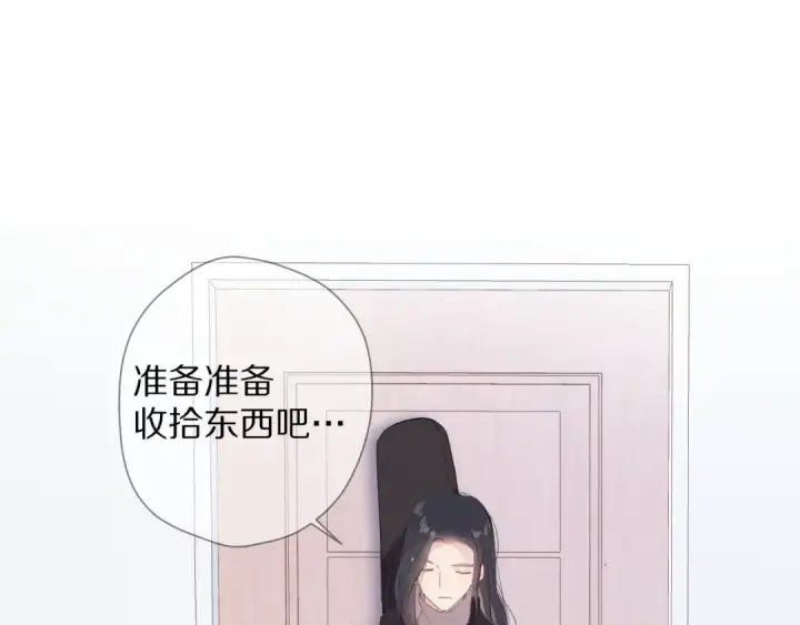 《保护我方大大》番外 甜蜜的麻烦图27