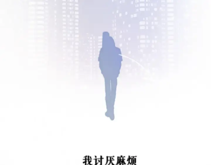 《保护我方大大》番外 甜蜜的麻烦图3