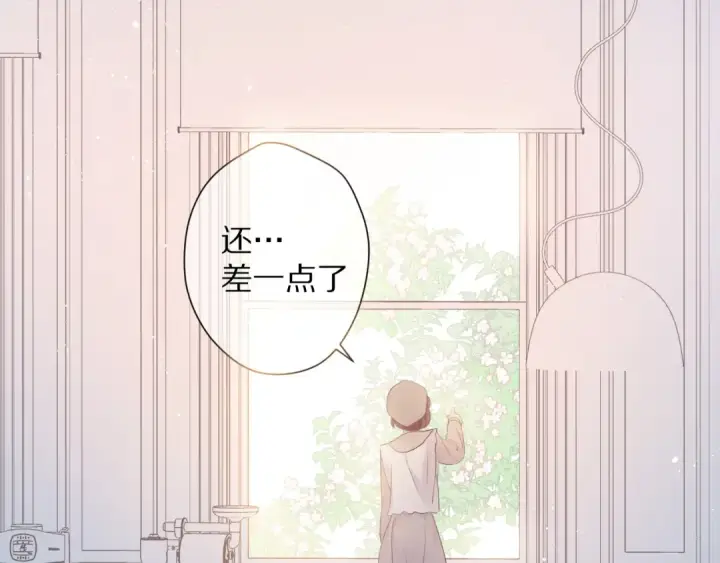 《保护我方大大》番外 甜蜜的麻烦图30