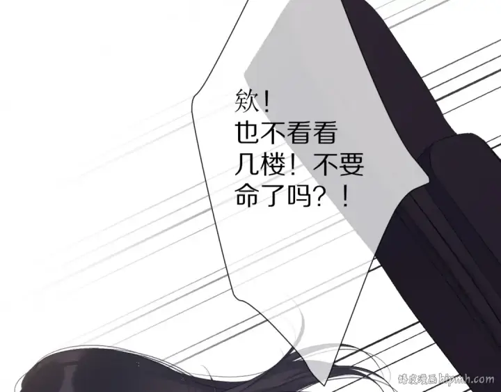 《保护我方大大》番外 甜蜜的麻烦图32