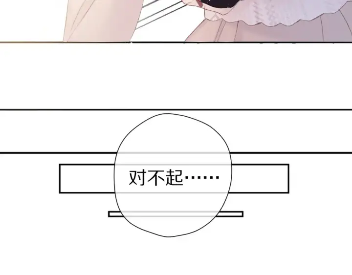 《保护我方大大》番外 甜蜜的麻烦图35