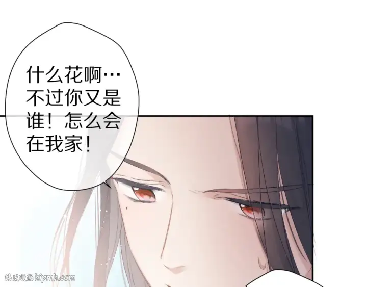 《保护我方大大》番外 甜蜜的麻烦图40