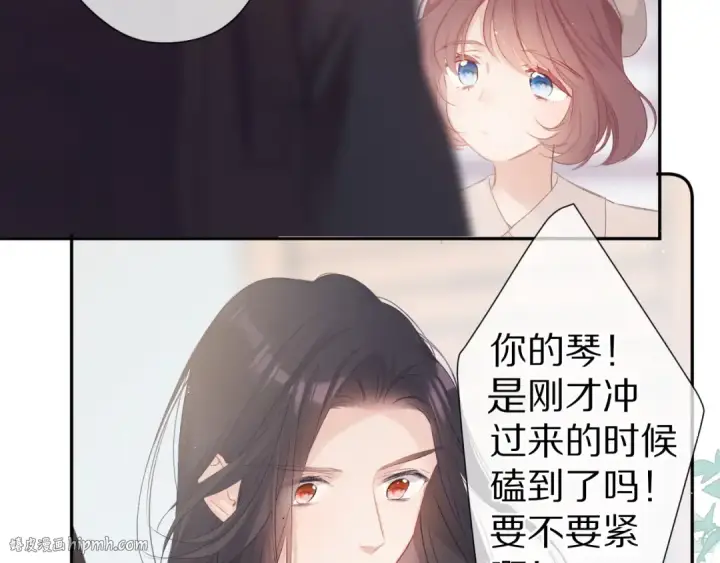《保护我方大大》番外 甜蜜的麻烦图48