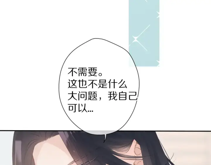 《保护我方大大》番外 甜蜜的麻烦图53
