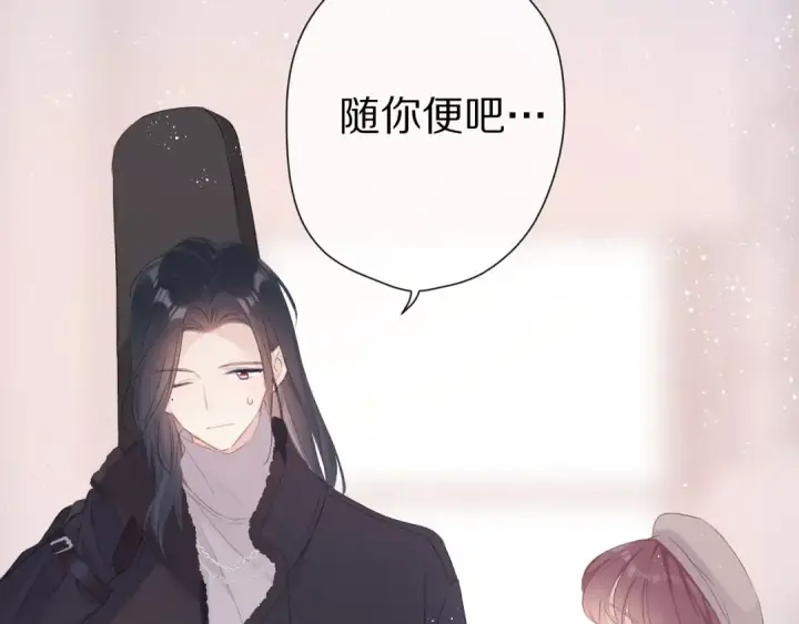 《保护我方大大》番外 甜蜜的麻烦图59