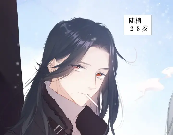 《保护我方大大》番外 甜蜜的麻烦图6