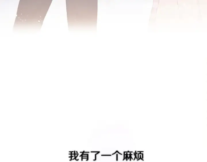《保护我方大大》番外 甜蜜的麻烦图61