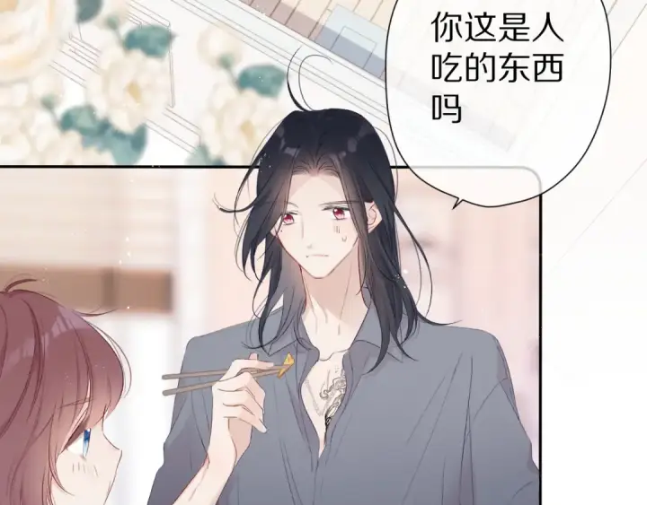 《保护我方大大》番外 甜蜜的麻烦图65