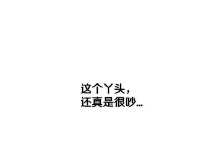 《保护我方大大》番外 甜蜜的麻烦图71