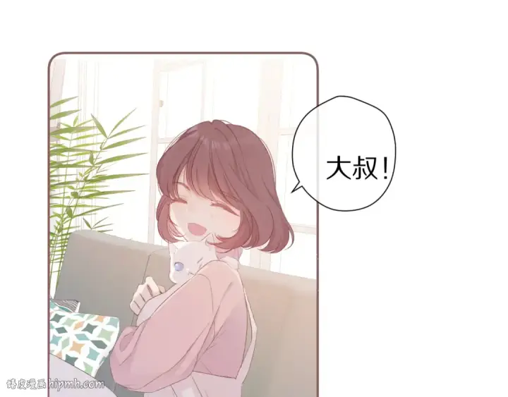 《保护我方大大》番外 甜蜜的麻烦图72