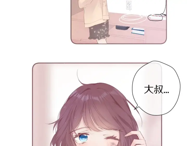 《保护我方大大》番外 甜蜜的麻烦图74