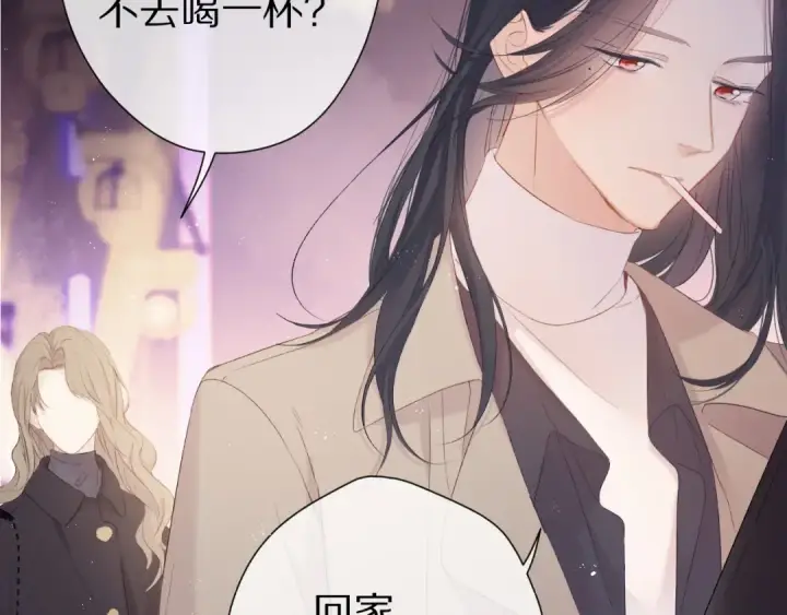 《保护我方大大》番外 甜蜜的麻烦图79