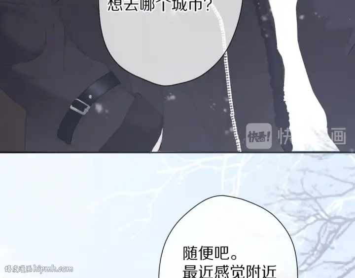 《保护我方大大》番外 甜蜜的麻烦图8