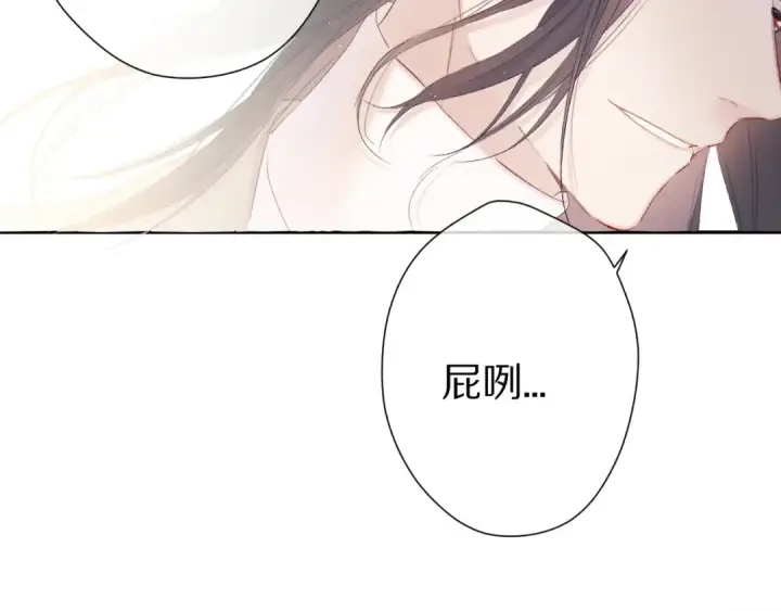 《保护我方大大》番外 甜蜜的麻烦图81