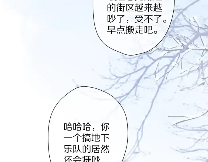 《保护我方大大》番外 甜蜜的麻烦图9