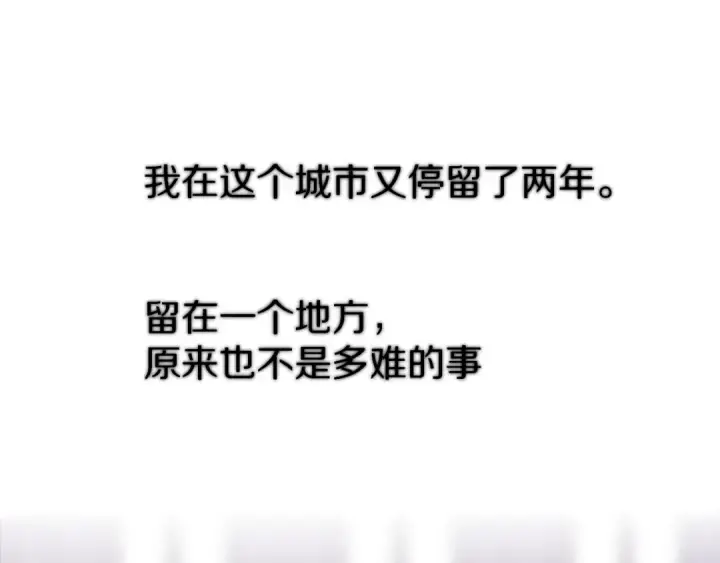 《保护我方大大》番外 甜蜜的麻烦图90