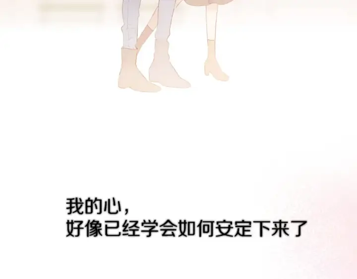 《保护我方大大》番外 甜蜜的麻烦图92