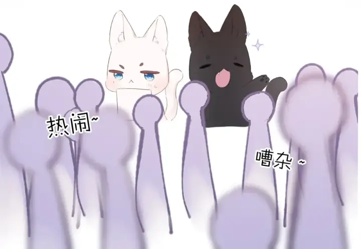 《保护我方大大》第67话 占有图14
