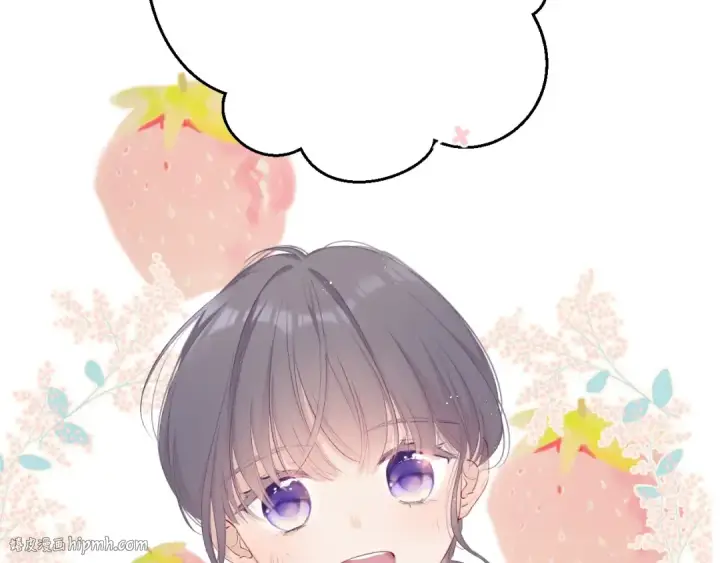 《保护我方大大》第67话 占有图16