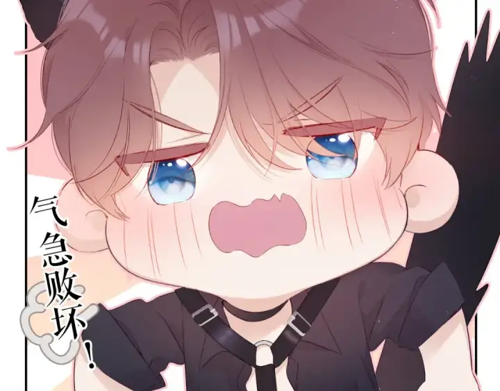《保护我方大大》第67话 占有图2