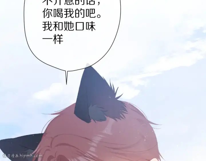 《保护我方大大》第67话 占有图24