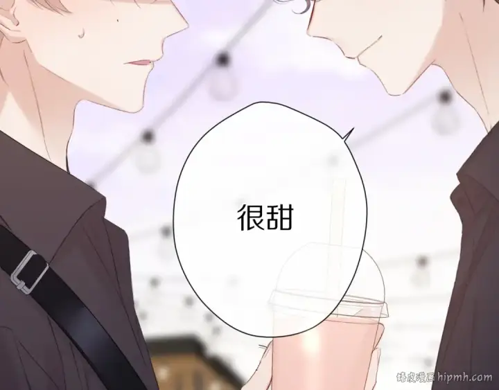 《保护我方大大》第67话 占有图32
