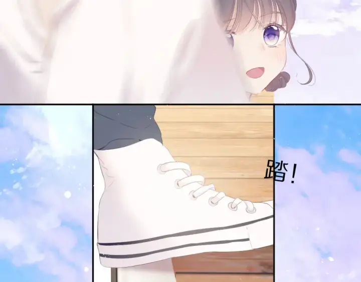 《保护我方大大》第67话 占有图63