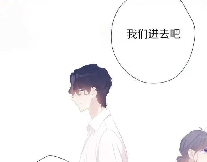 《保护我方大大》第67话 占有图74