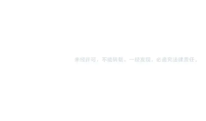 《保护我方大大》第67话 占有图78