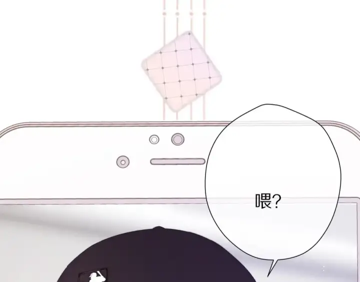 《保护我方大大》第67话 占有图85