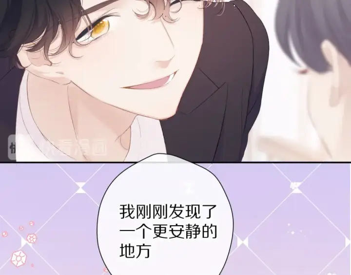 《保护我方大大》第68话 只是搭档？图12