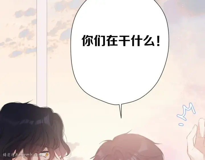 《保护我方大大》第68话 只是搭档？图24