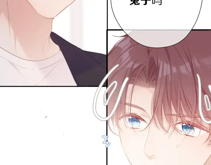 《保护我方大大》第68话 只是搭档？图31