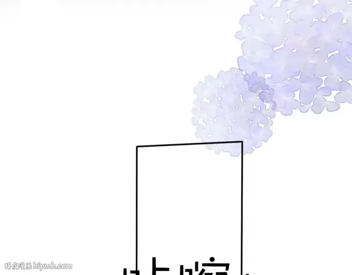 《保护我方大大》第68话 只是搭档？图64
