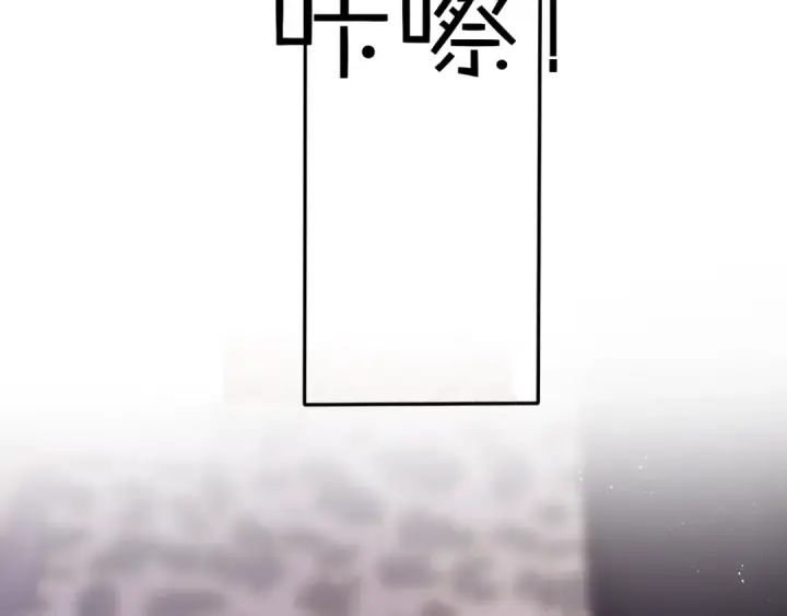 《保护我方大大》第68话 只是搭档？图65