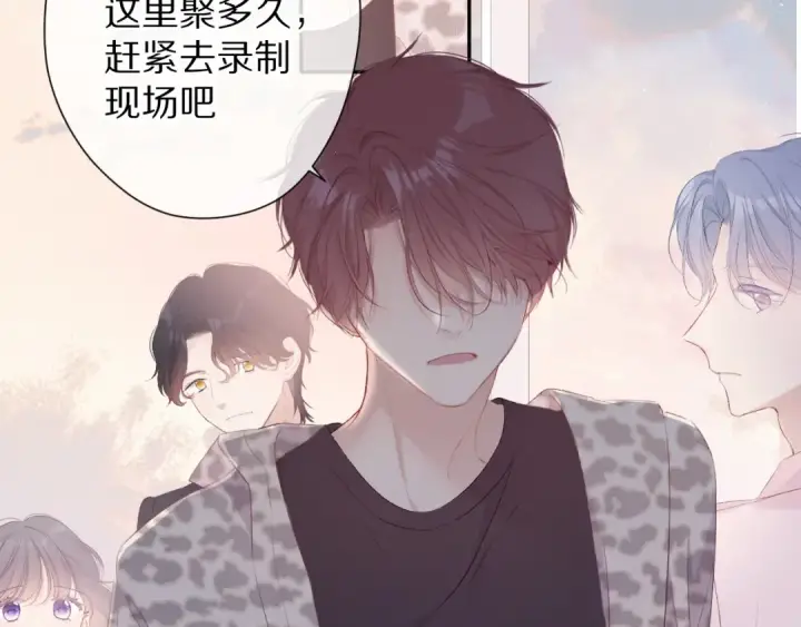 《保护我方大大》第69话 他的拒绝图10