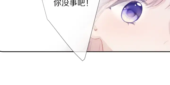 《保护我方大大》第69话 他的拒绝图100