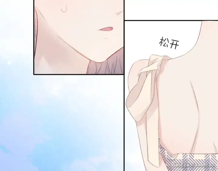 《保护我方大大》第69话 他的拒绝图104