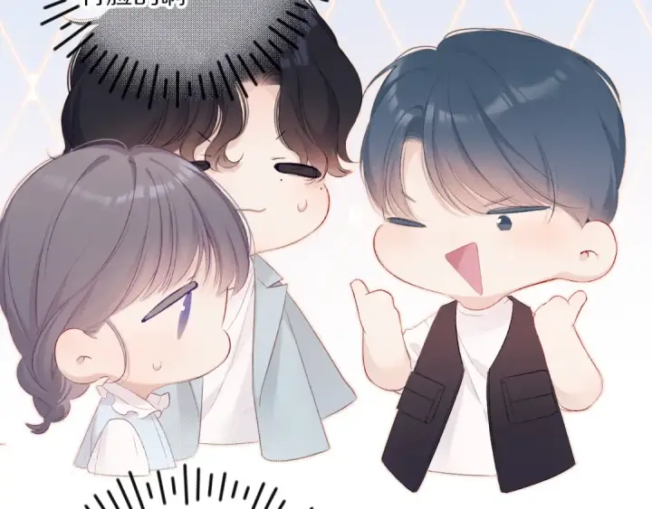 《保护我方大大》第69话 他的拒绝图33