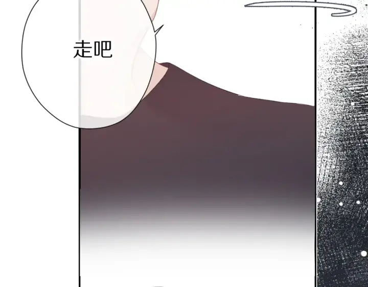 《保护我方大大》第69话 他的拒绝图42