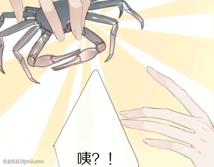 《保护我方大大》第69话 他的拒绝图72