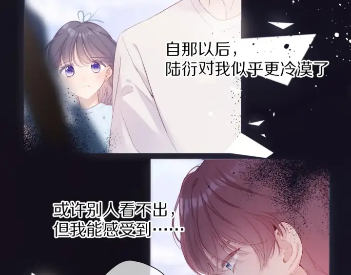 《保护我方大大》第70话 小丑竟是我自己图10