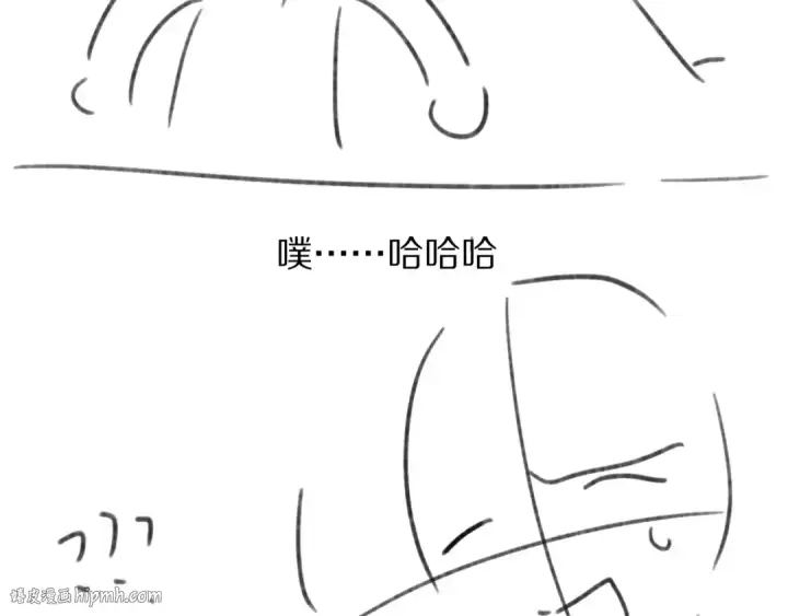《保护我方大大》第70话 小丑竟是我自己图104