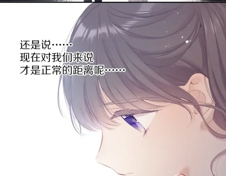 《保护我方大大》第70话 小丑竟是我自己图14