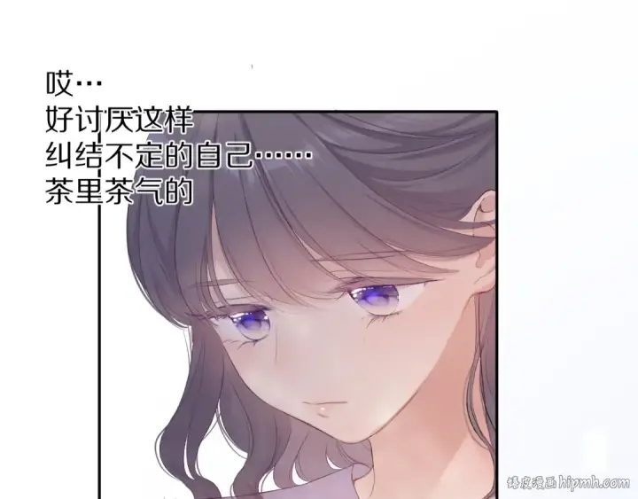 《保护我方大大》第70话 小丑竟是我自己图24