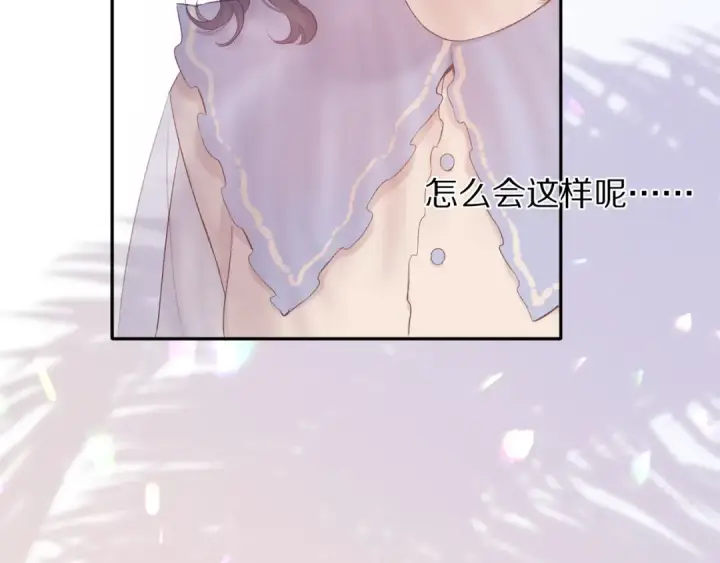 《保护我方大大》第70话 小丑竟是我自己图25