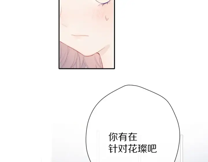 《保护我方大大》第70话 小丑竟是我自己图28